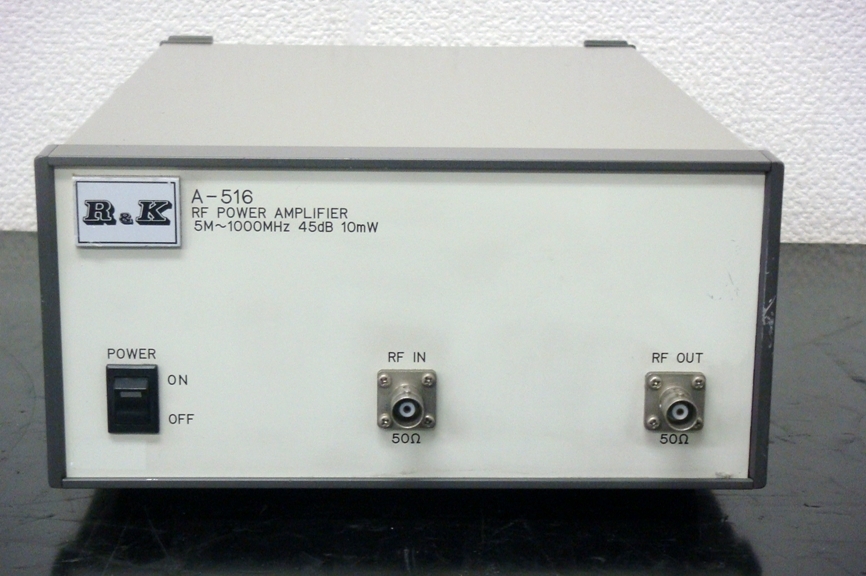 A-5165MHz-1000MHz 10mW 45dB RF Power Amplifier