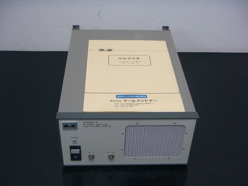 A250HP-R300MHz-2.7GHz 5W Power Amplifier