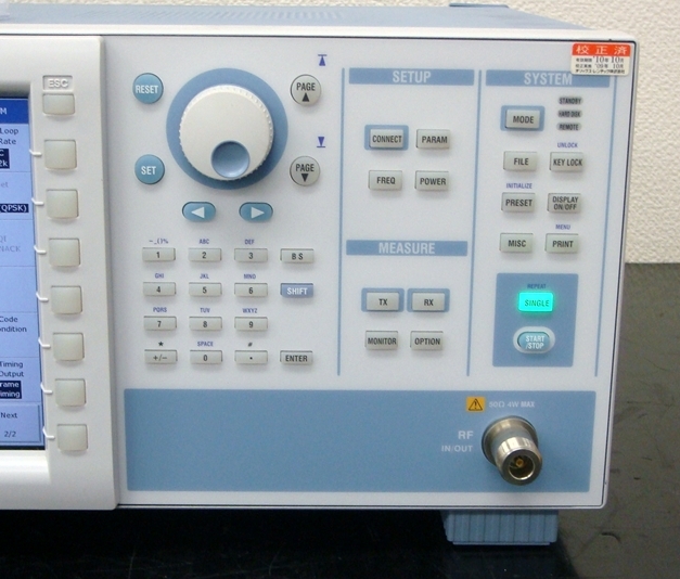 VC3300WCDMA Wireless Communication Tester