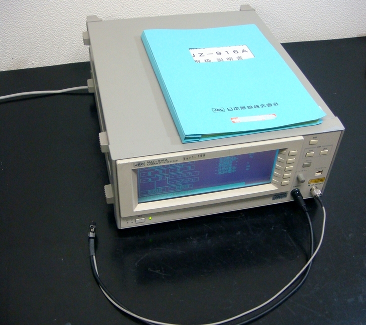 NJZ-916ACDMA Service Tester