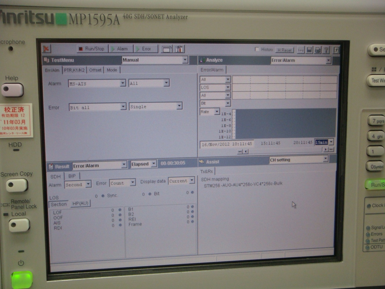 MP1595A /02/0340Gbps SDH/SONET Analyzer