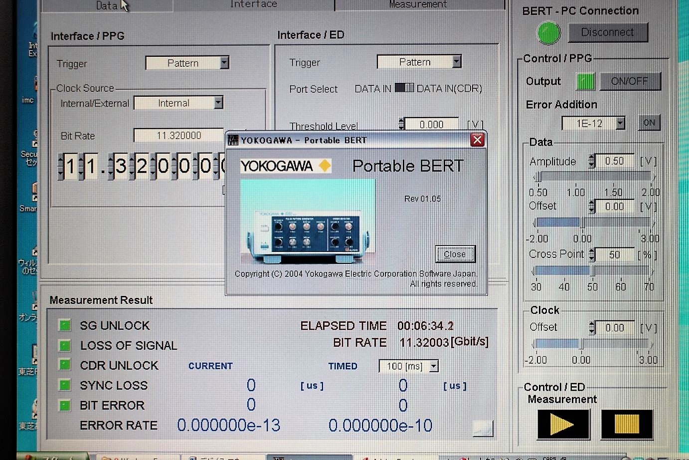 AP994510Gbps Bit Error Rate Testers