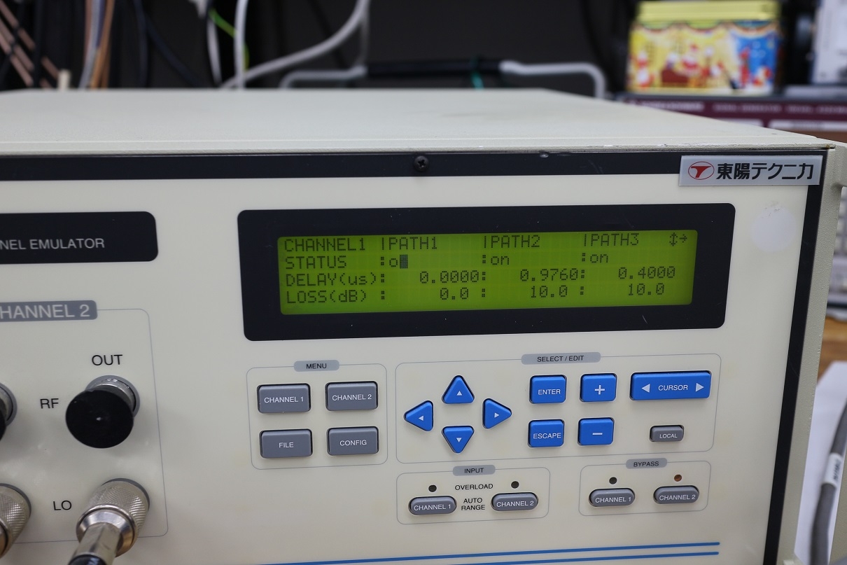 TAS 4500Flex800-2500MHz 2ch 6path RF Channel Simulator