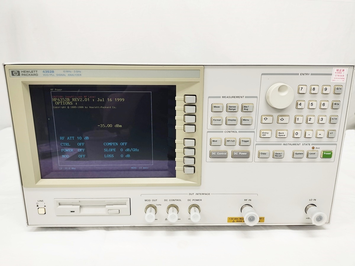 4352B3GHz VCO/PLL Analyzer