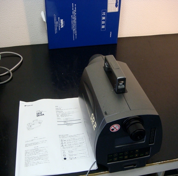 SR-2380nm-780nm <br>Spectroradiometer