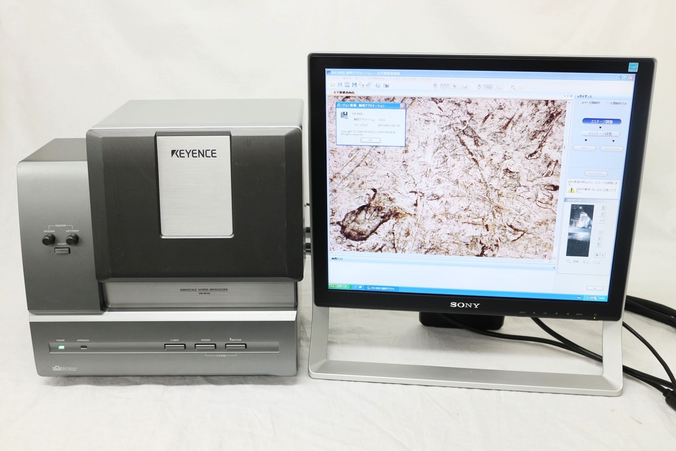 VN-8010Nanoscale Hybrid Microscope