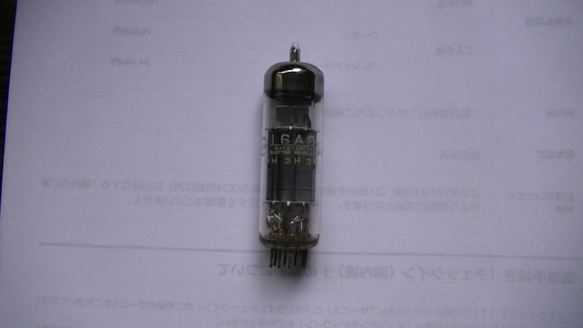 16A8Triode Pentode