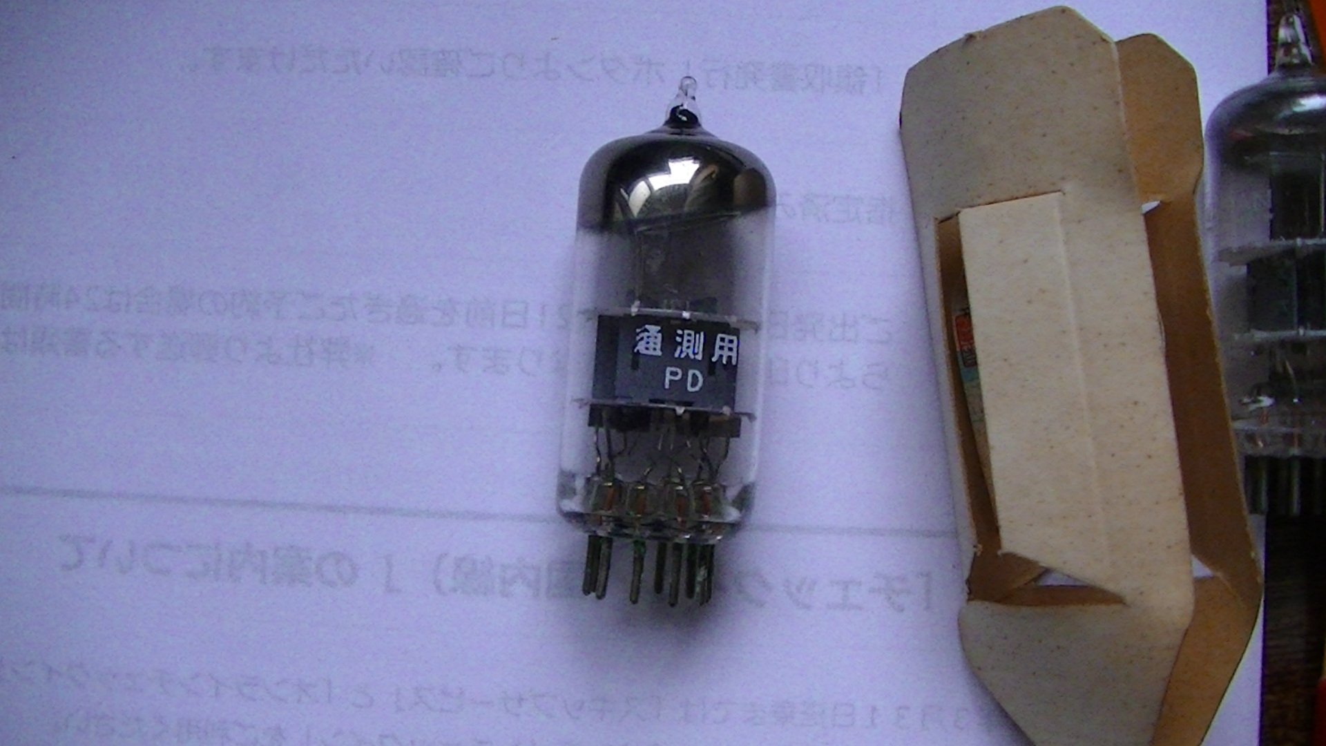 6BQ7ADual Triode