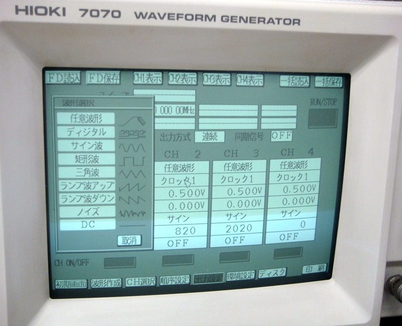 7070-0110MHz 4ch Waveform Generator <br>with 64ch PG