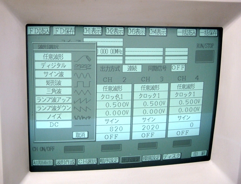 7070-0110MHz 4ch Waveform Generator <br>with 64ch PG