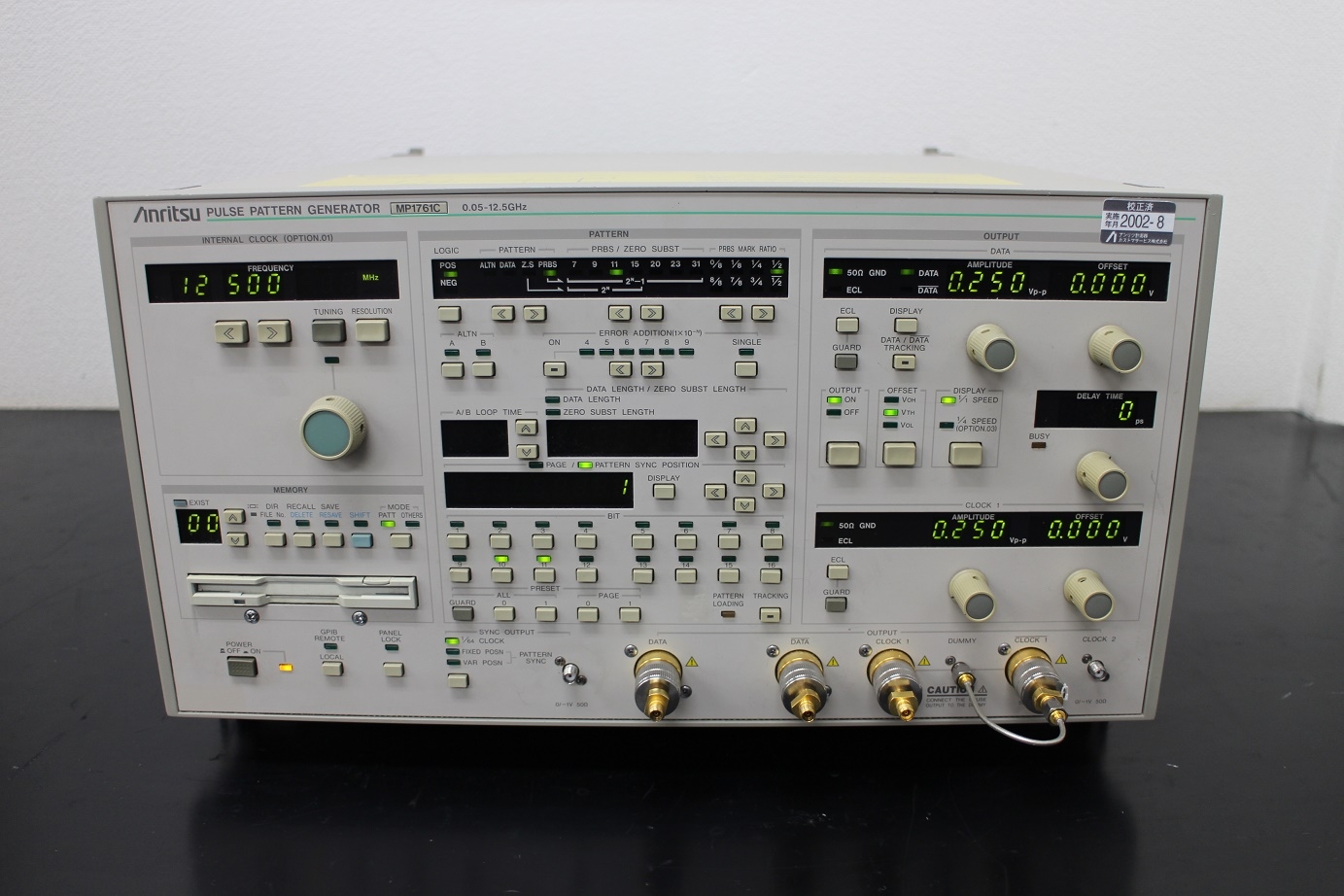 MP1761C /0112.5GHz Pulse Pattern Generator 