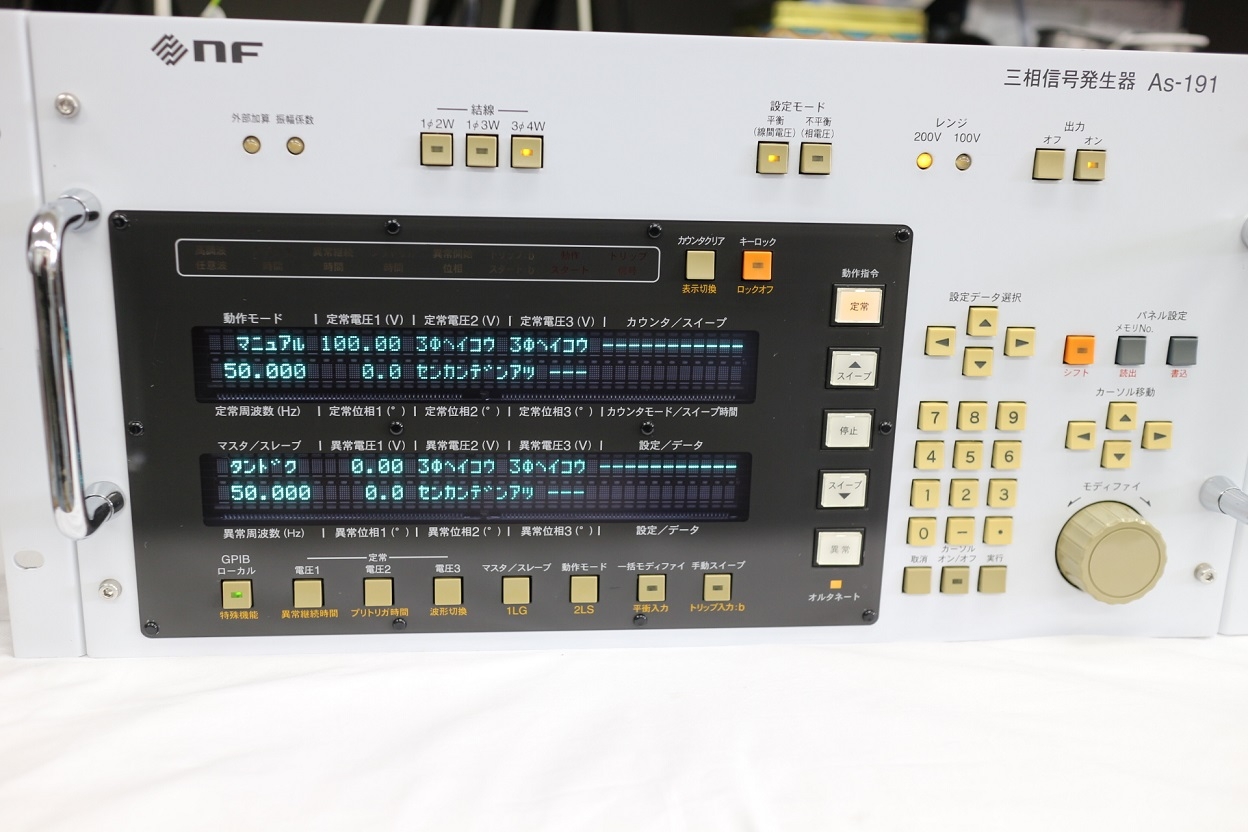 AS-1913 Phase Signal Generator