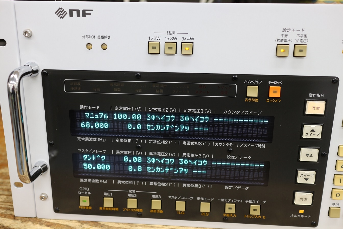 AS-1913 Phase Signal Generator