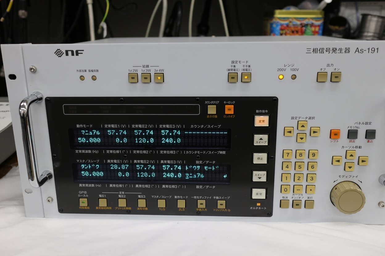 AS-1913 Phase Signal Generator