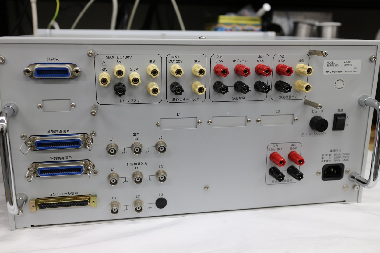 AS-1913 Phase Signal Generator