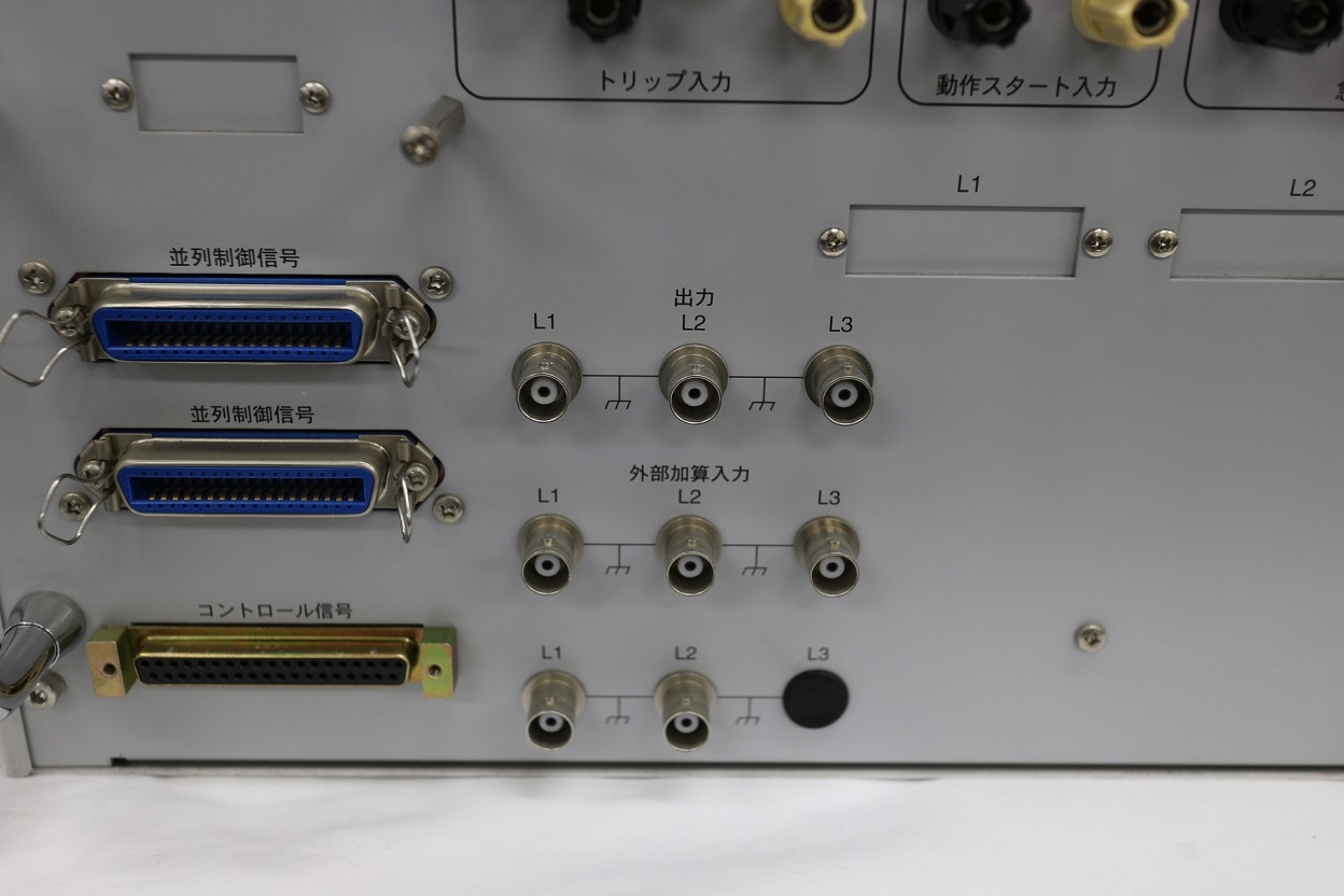 AS-1913 Phase Signal Generator