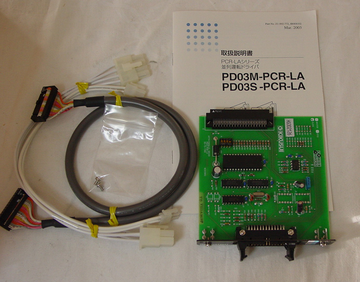 PD03S-PCR-LAParallel Driver