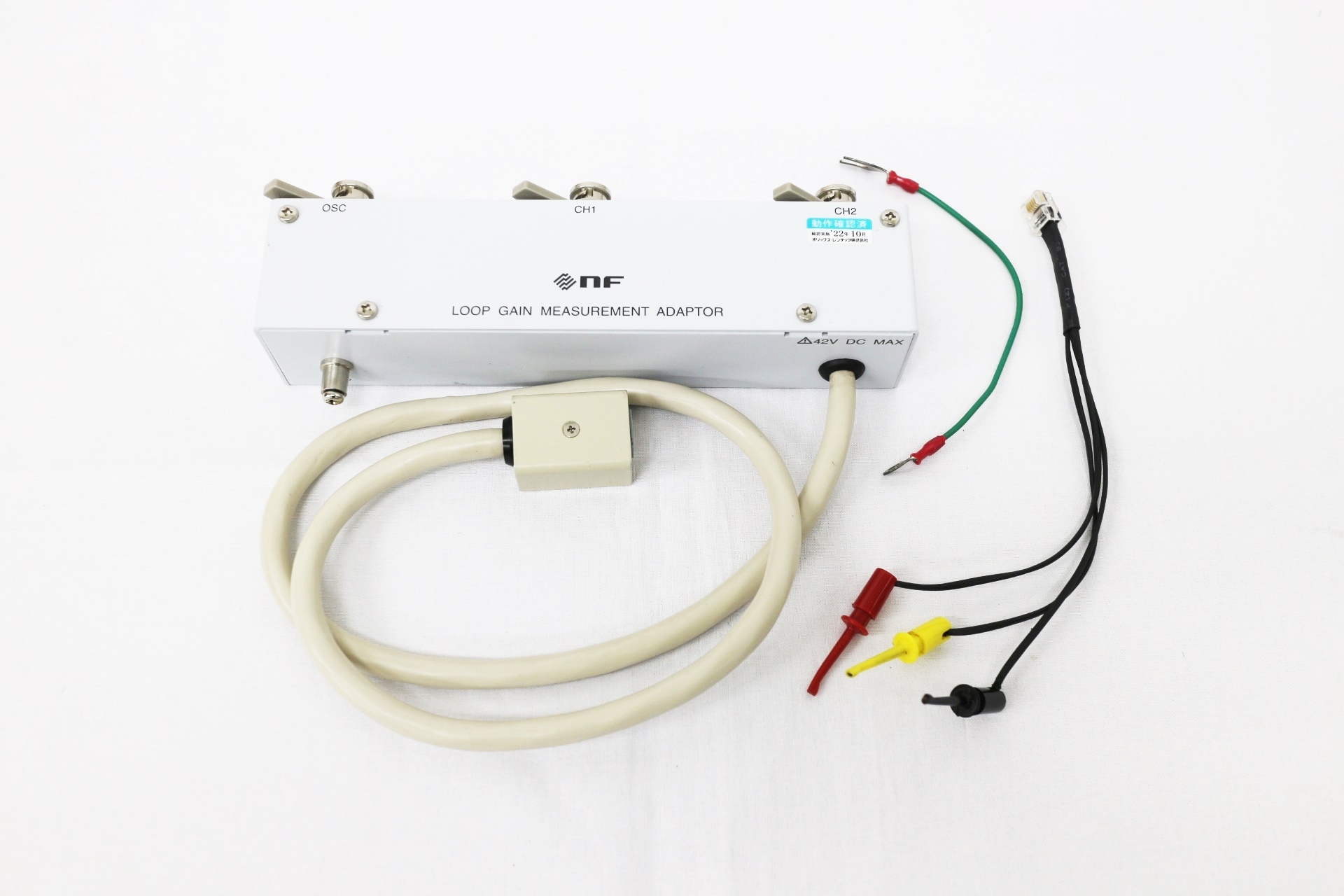 PA001-0369Loop Gain Measuring Adapter