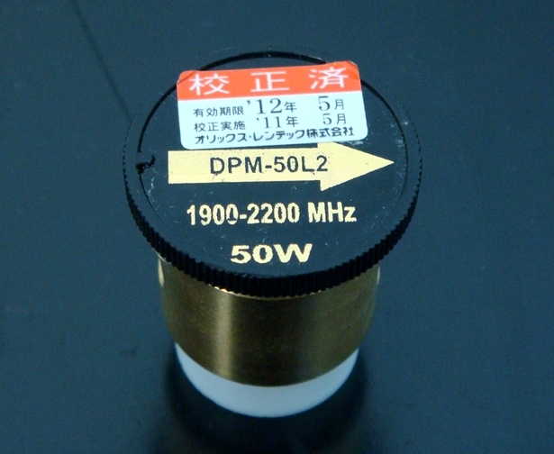 DPM50L2Element for Model 5000