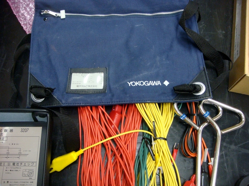 320721Insulation Polytester