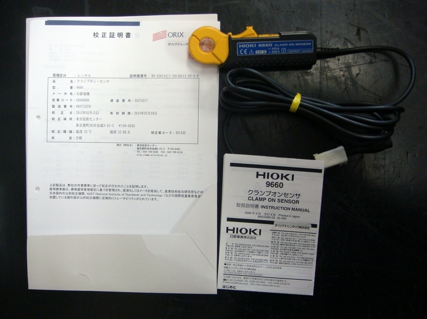 966040Hz-5KHz 100A Clump Sensor BNC(m)