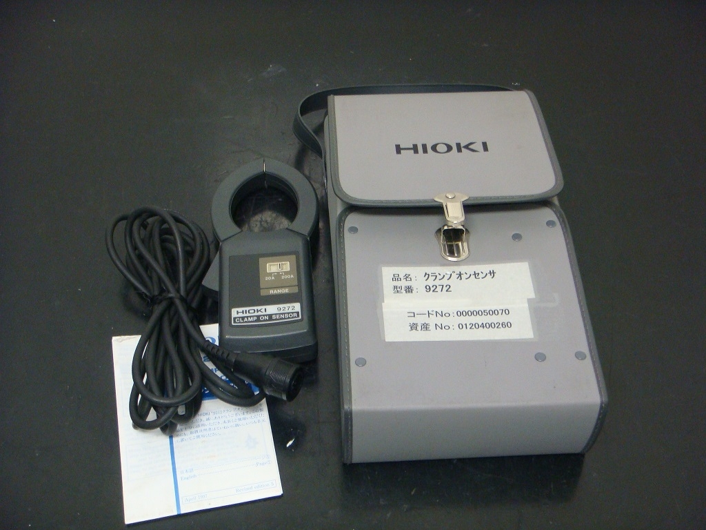 9272200A Clump on Sensor