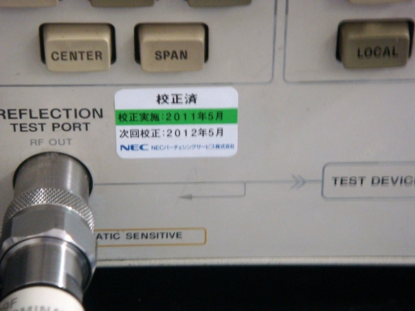 8752A /003300kHz-3GHz Network Analyzer