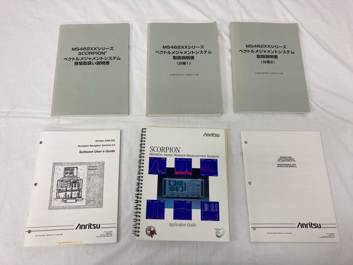 MS4624B10MHz-9GHz Vector Network Analyzer