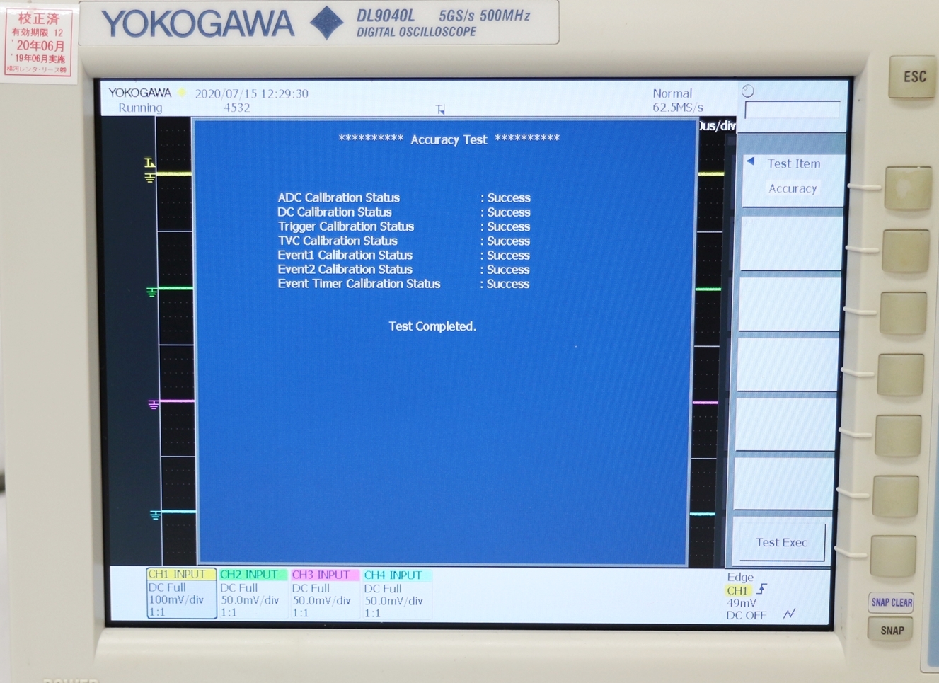 DL9040LDC-500MHz 4ch 5GS/s Digital Oscilloscope 