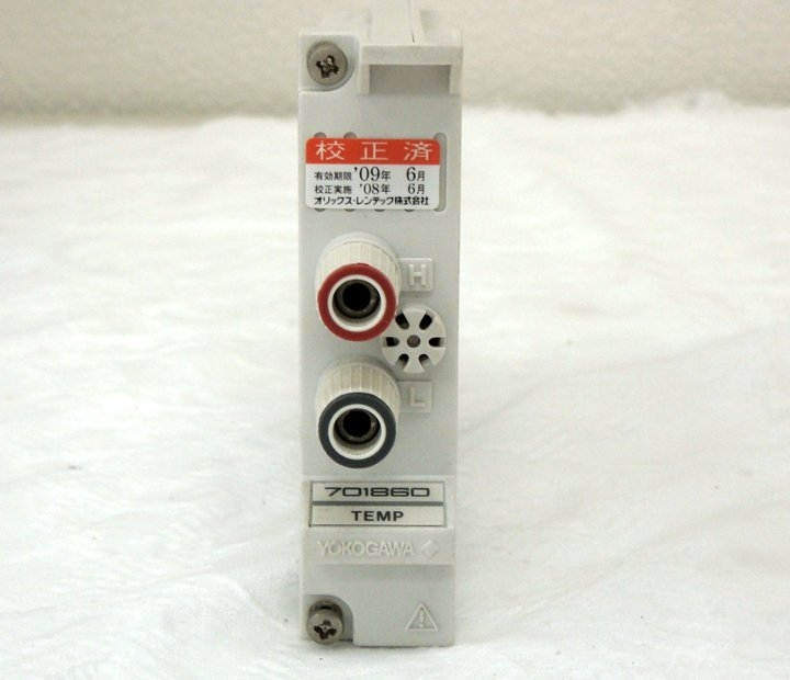 701860Thrmo module DL708,716