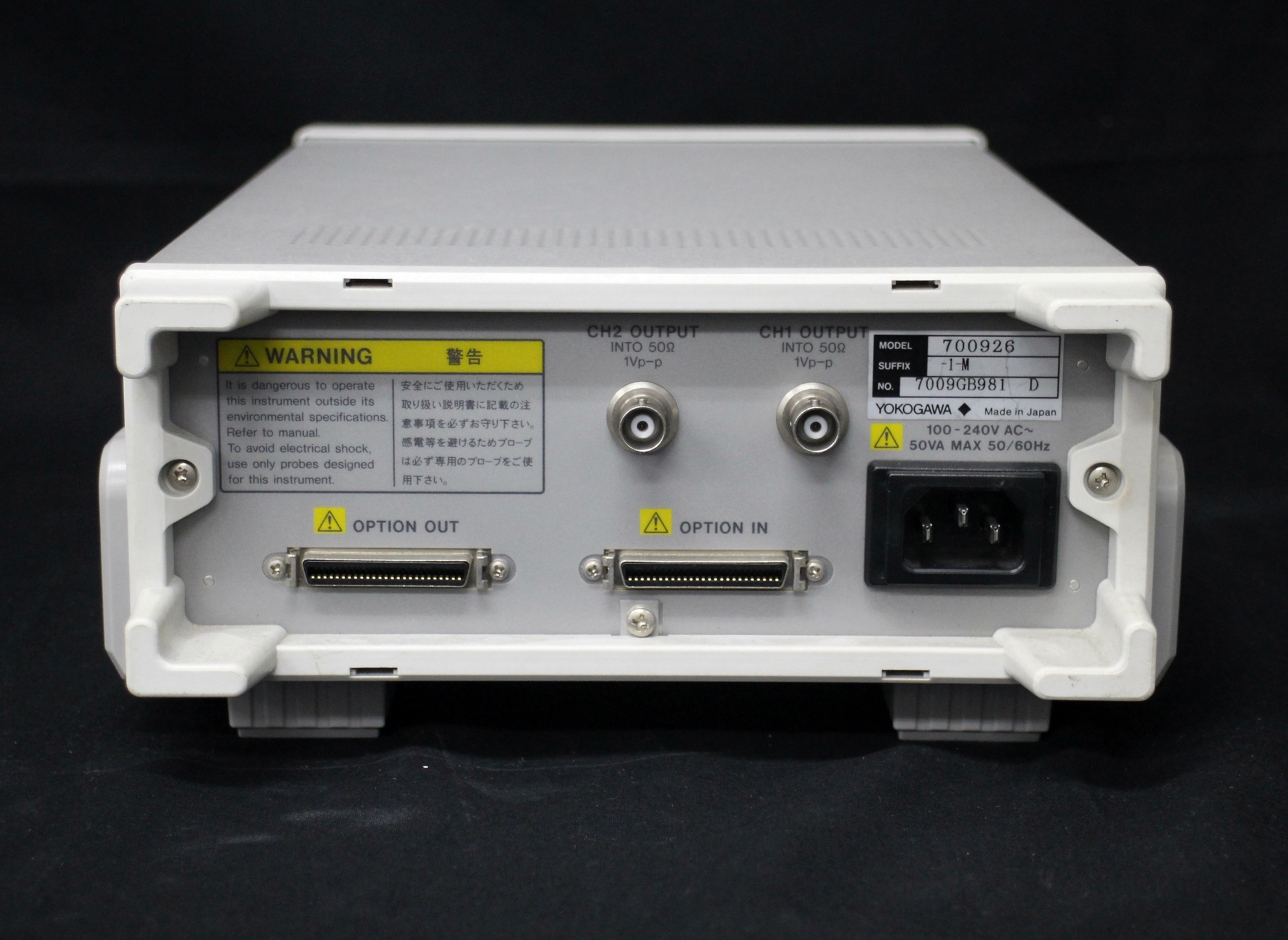 7009-26DC-30MHz Isolation Input Unit