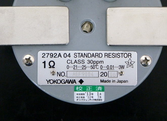 2792A-04standard resistor 1ohm 30ppm