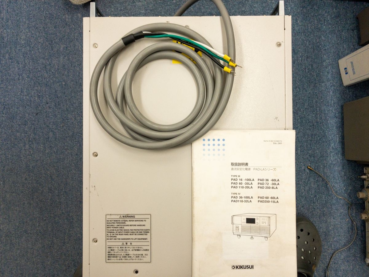 PAD250-8LADC 250V 8A 2KW Power Supply