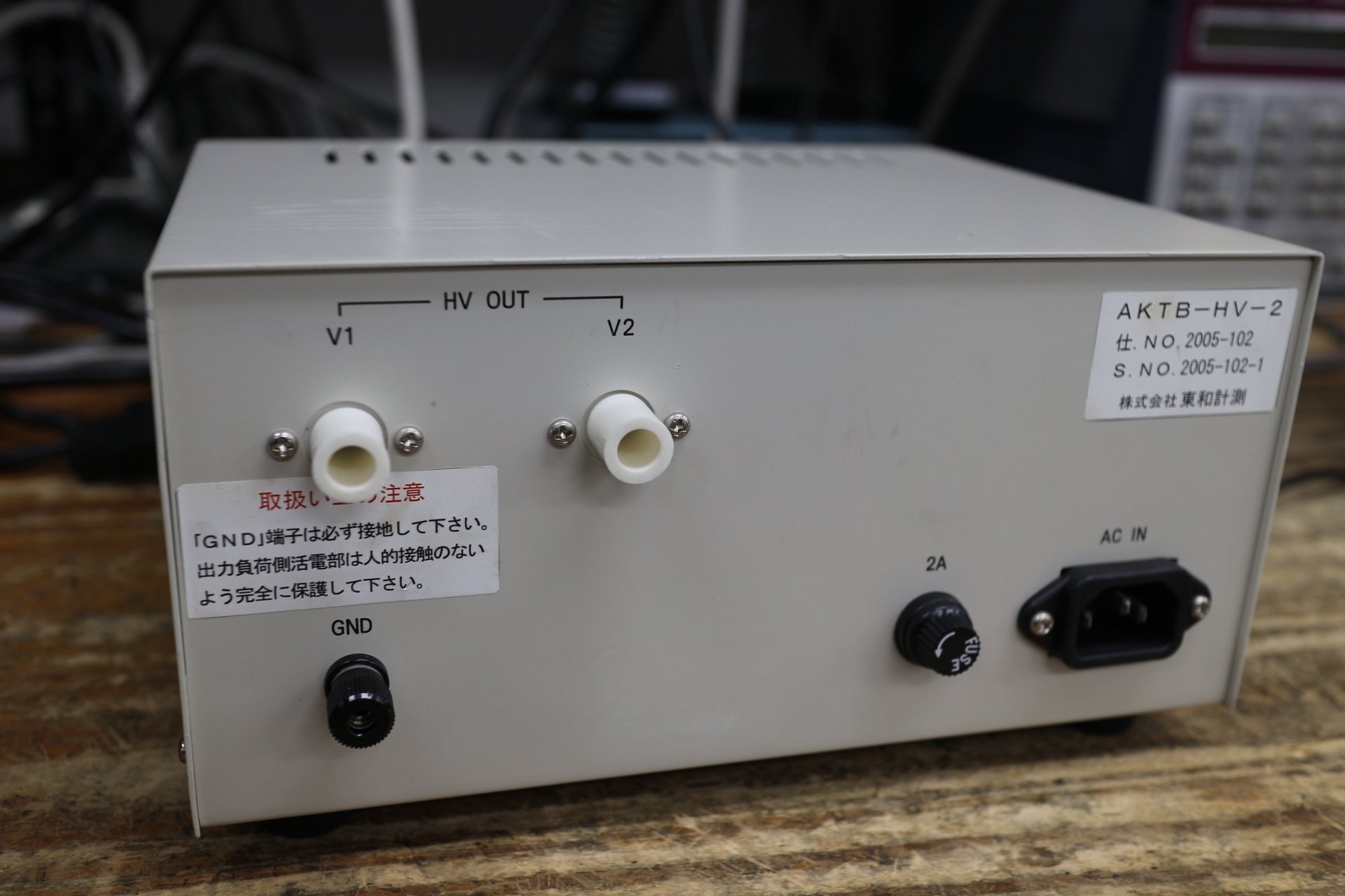 AKTB-HV26KV 1mA 5KV 0.6mA 2ch Power Supply