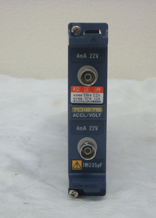 7012-75Acceleration/Voltage Module (with AAF)