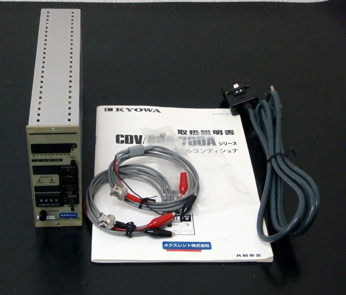 CDV-700ADC-500KHz 65dB Signal Conditioner Amplifier