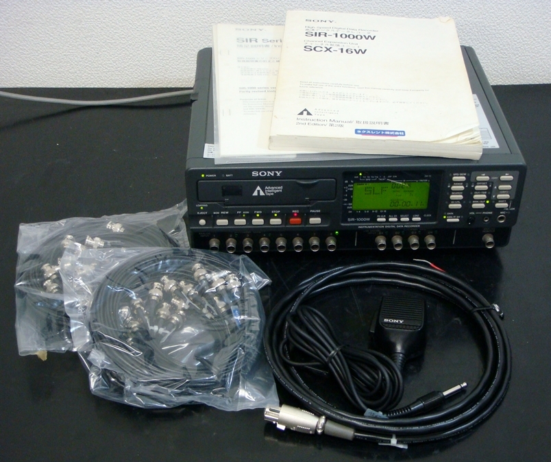 SIR1000W8ch 20KHz Digital Recorder