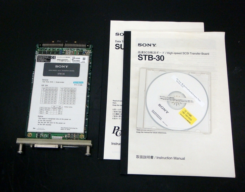 STF30PK STB30SCSI data transfer for SIR1000