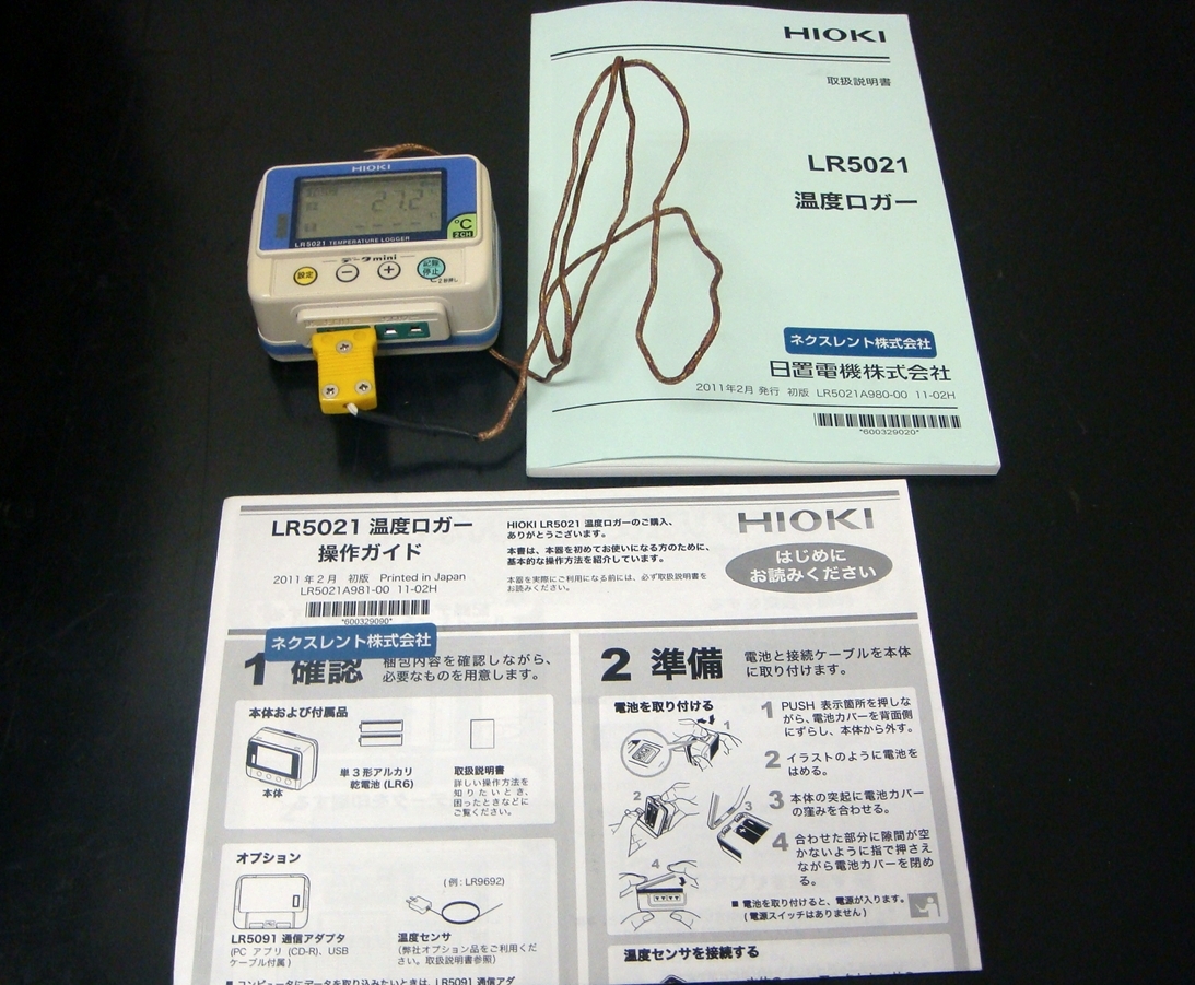 LR50212ch Thermo Logger 