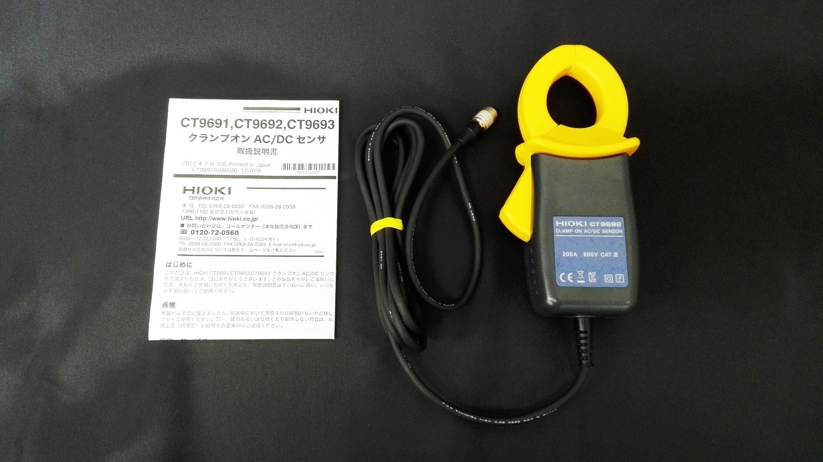 CT9692200A AC/DC Clamp on sensor