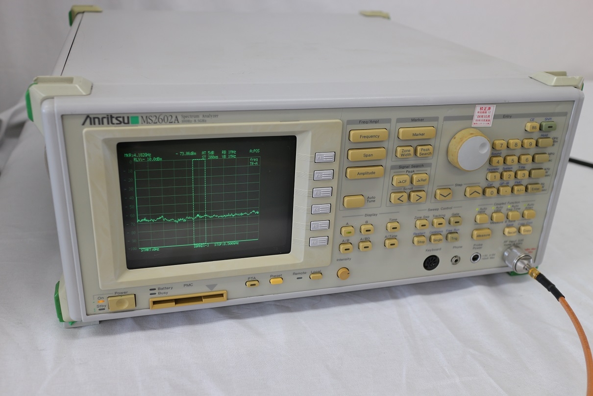 MS2602A /018GHz Spectrum Analyzer