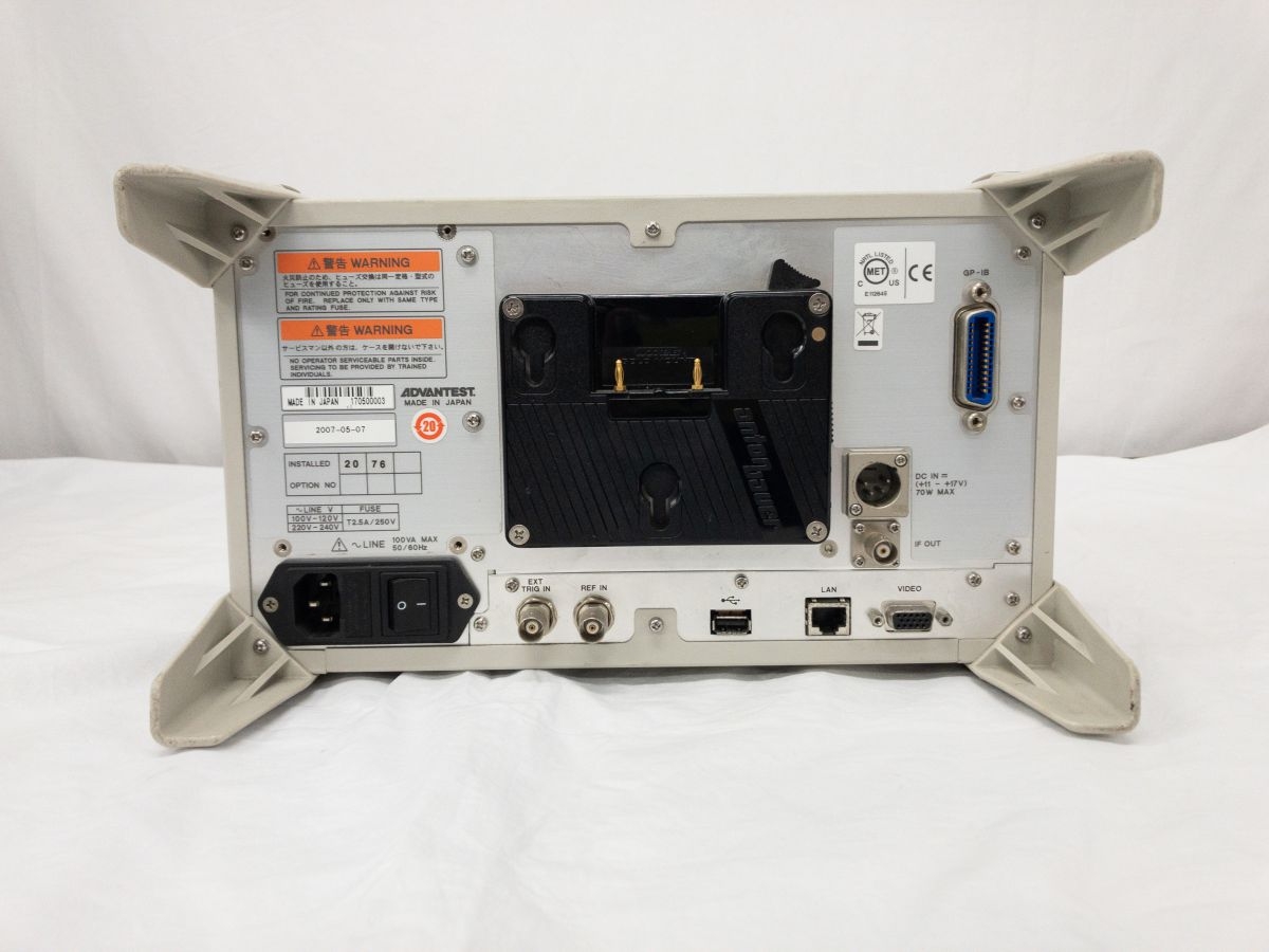 U3751/20/768GHz Spectrum Analyzer 3GHzTG