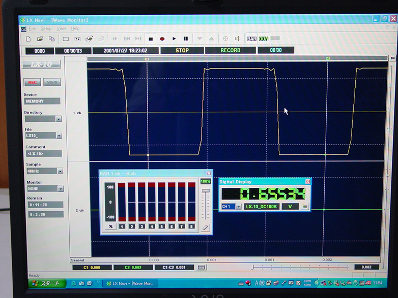 LX1016ch MO 1.3GB Recording Unit