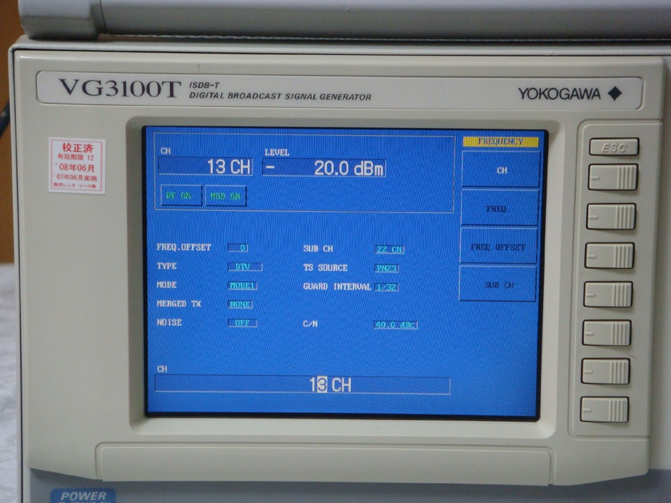 VG3100T /HSISDB-T BroadCast Signal Generator