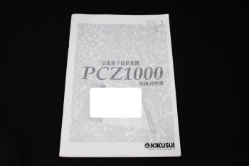 PCZ1000	AC 1000W 280V 10A Electric Power Load 