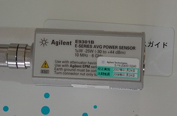 E9301B10MHz-6GHz -30-+44dBm 25W Power Sensor