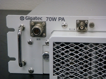 GT-3087UHF 70W 60dB Amplifier