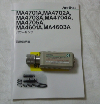 MA4701A10MHz to 18GHz Diode Power Sensor