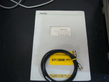 ME4510BDigital Microwave System Analyzer