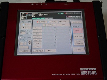 NXS100G1000BASE 1Gbps NextStream